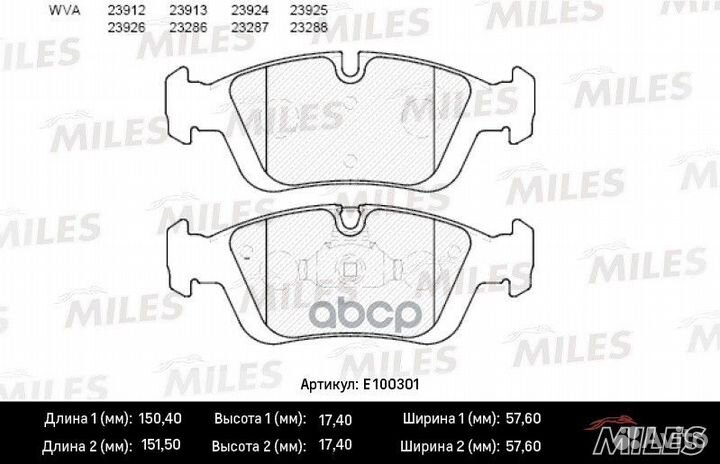 Колодки тормозные BMW E36/E46/Z3 E36/Z4 E85 98