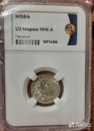 1/2 марки 1916г
