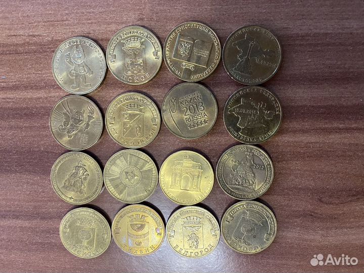 Юбилейные монеты 10 рублей