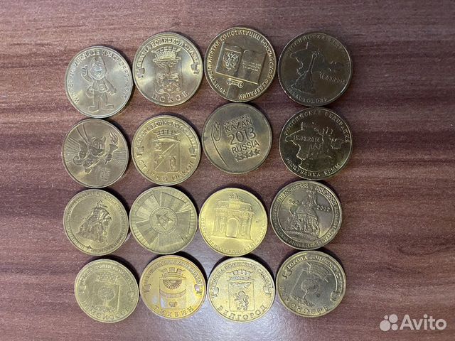 Юбилейные монеты 10 рублей