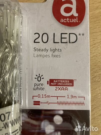 Гирлянда на батарейках