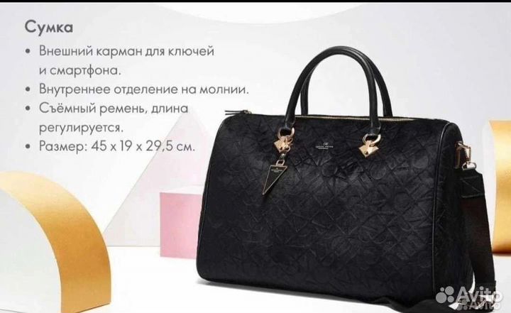 Сумка дорожная