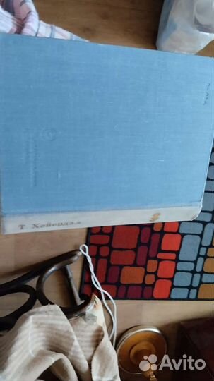 Хх век: Путешествия. Открытия. Исследования