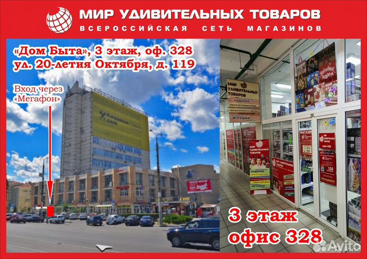 Выжигательный аппарат Орбита +