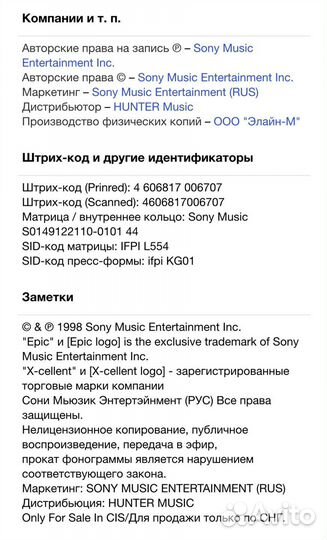 Korn - Follow The Leader CD Rus