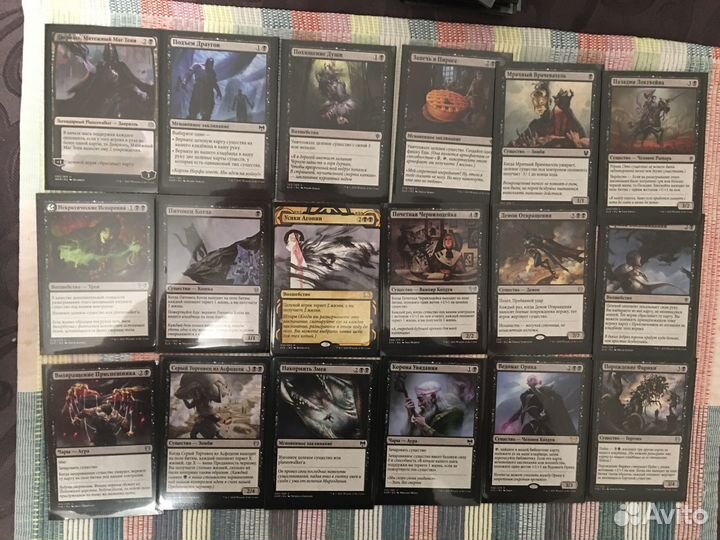 Набор magic the gathering