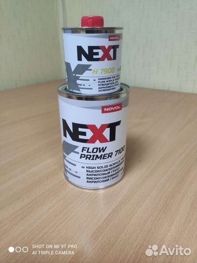 Грунт Novo Next 7100