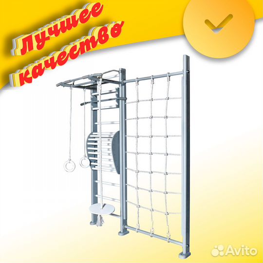 Шведская стенка perfetto sport PS-127 арт.12.110