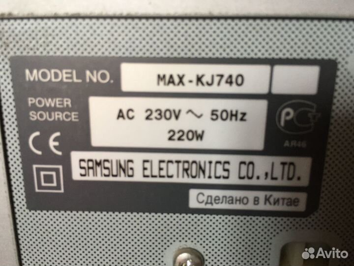 Музыкальный центр самсунг не работает