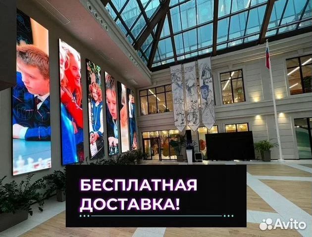 Светодиодный экран для сцены / Билборд