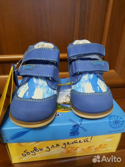 Ботинки ясельные.Котофей