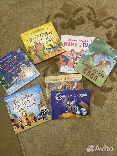 Детские книжки