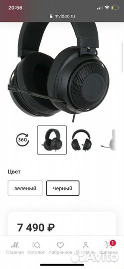 Наушники Razer Kraken