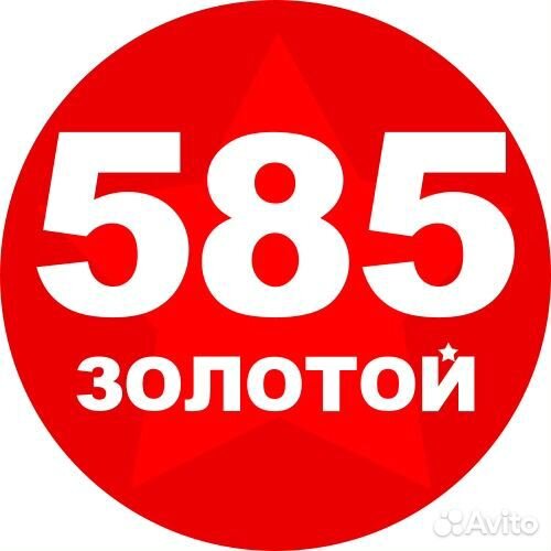 Продавец-товаровед (Карачаевск)