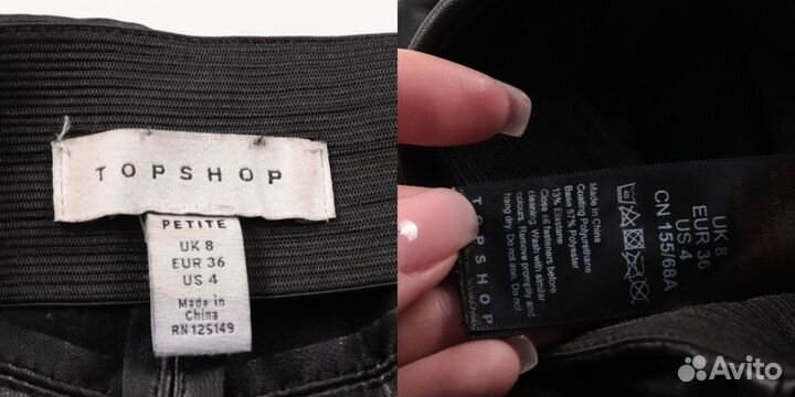 Брюки Topshop 250116685