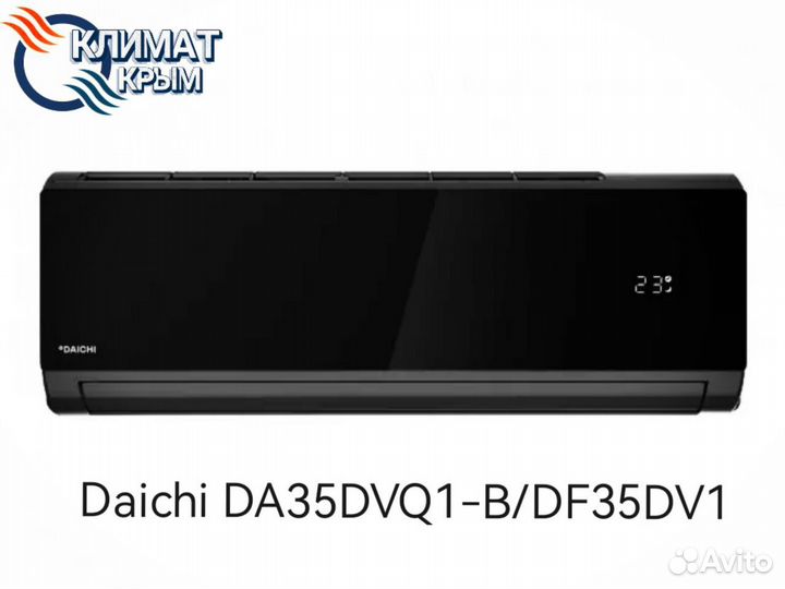 Кондиционер Daichi