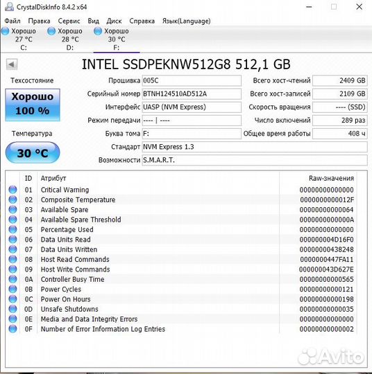 SSD M.2 NVMe Intel 660P 512 Gb