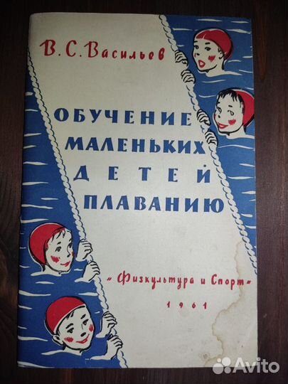 Детские книжки. СССР. с 1961 по 1985