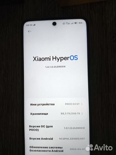 Xiaomi Poco X4 GT, 8/256 ГБ