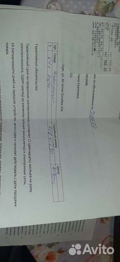 Самокат электрический для взрослых