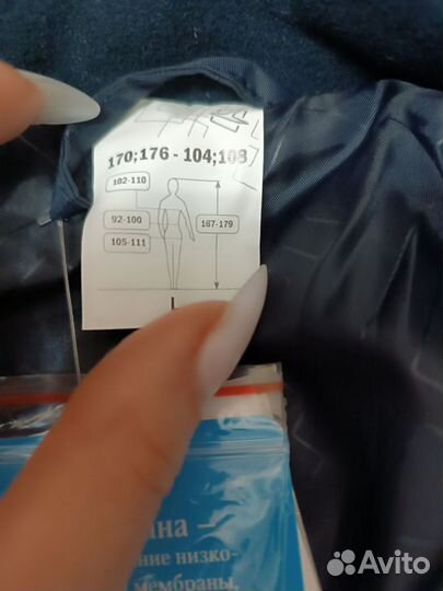 Спецодежда рабочая одежда зимняя