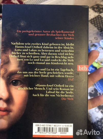 Книга художественная на немецком языке