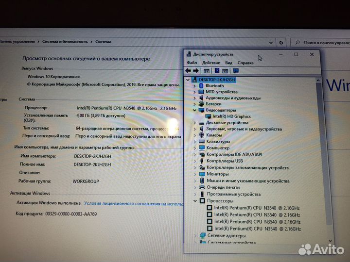 Asus F553MA intel 4ядра/4/500gb