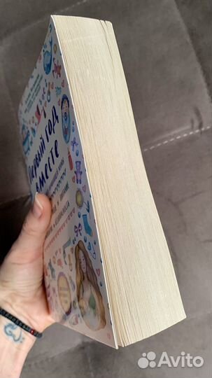 Книга 