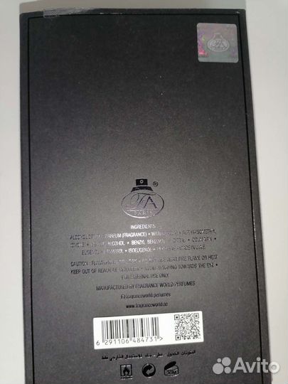 Парфюм Nasomatto Black Afgano 60 мл