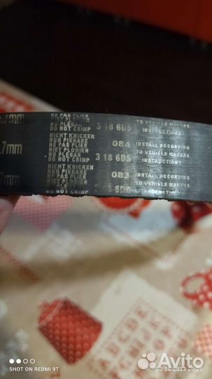 Ремень грм таëта Ноах 3с