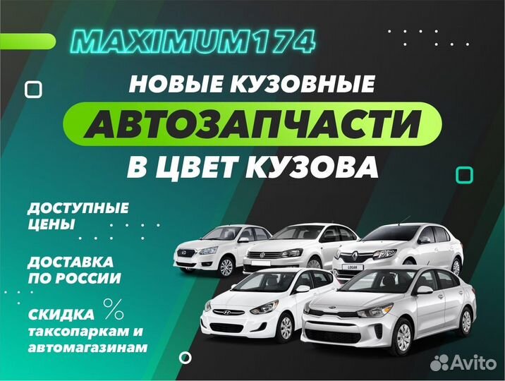 Защита двигателя Kia Cerato 13- Левая