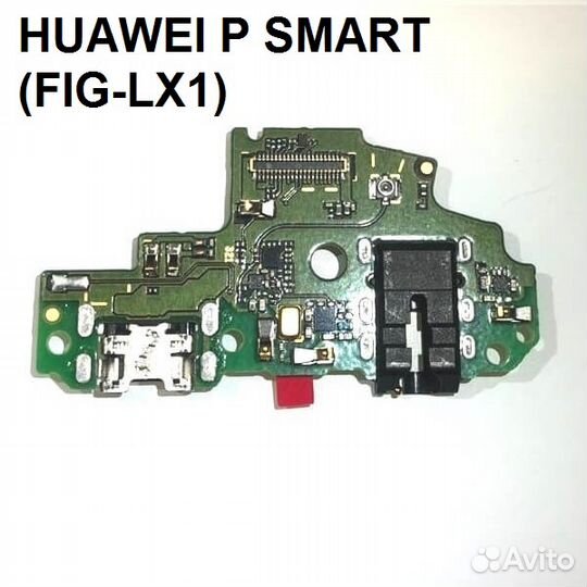 Оригинальные платы зарядки Huawei/Honor