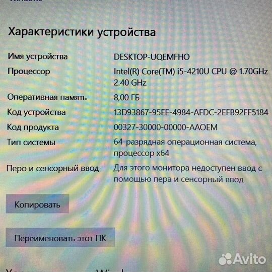 Игровой ноутбук Hp (Core i5-4th/8gb/ GeForce 840M)