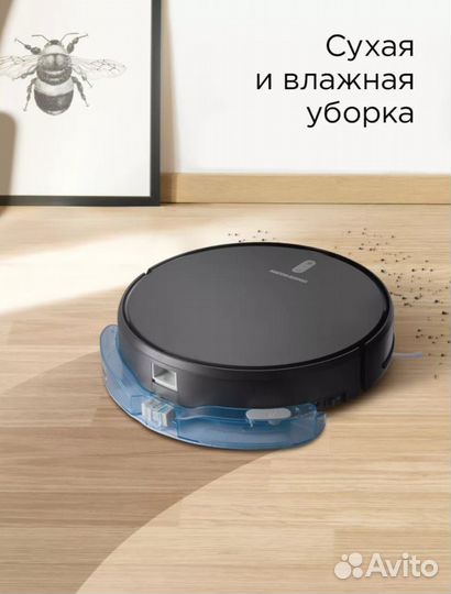 Робот пылесос