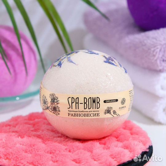 Бурлящая бомбочка для ванны «Равновесие» SPA-bomb