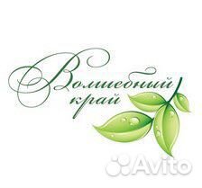 Менеджер по бронированию и обслуживанию клиентов