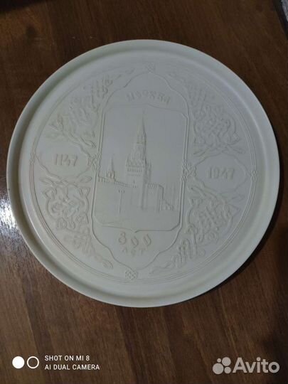 Подносы СССР