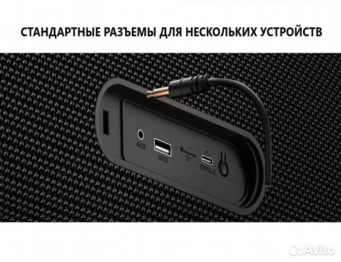 Мощная колонка Hopestar A60