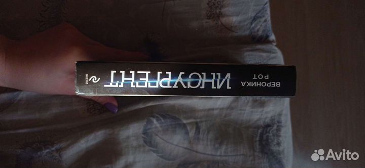 Книга Инсургент