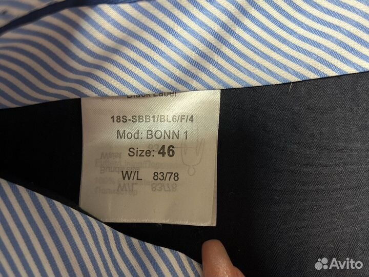 Костюм мужской