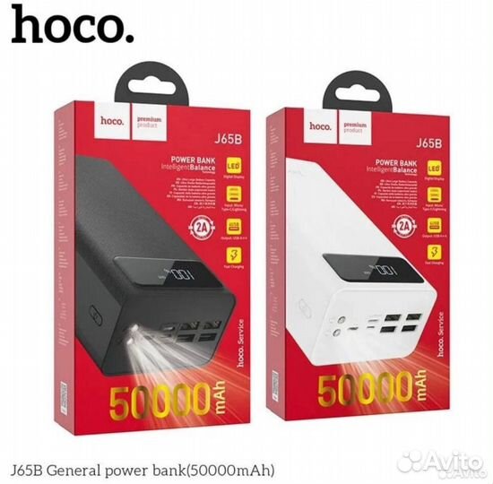 Hoco powerbank 50.000 mAh