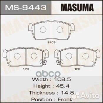 Колодки тормозные дисковые передние Masuma MS-9