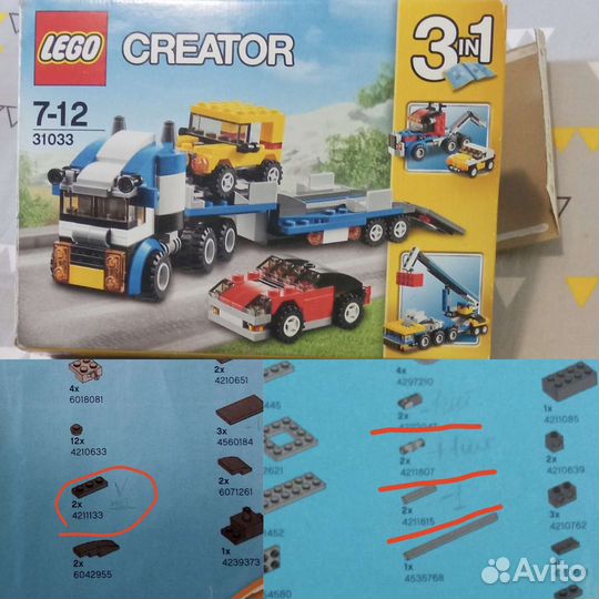 Lego Technic, Creator. Кубики Рубика. Головолки