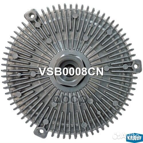 Вискомуфта вентилятора VSB0008CN Krauf