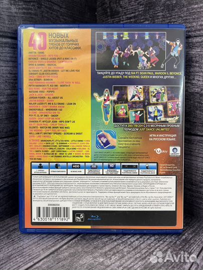 Just Dance 2017 Sony PS4