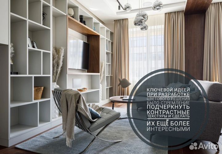 Ремонт домов под ключ