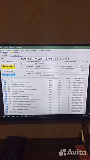 Жёсткий Диск HDD 500 Gb