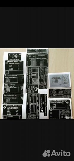 Изготовление шильдиков