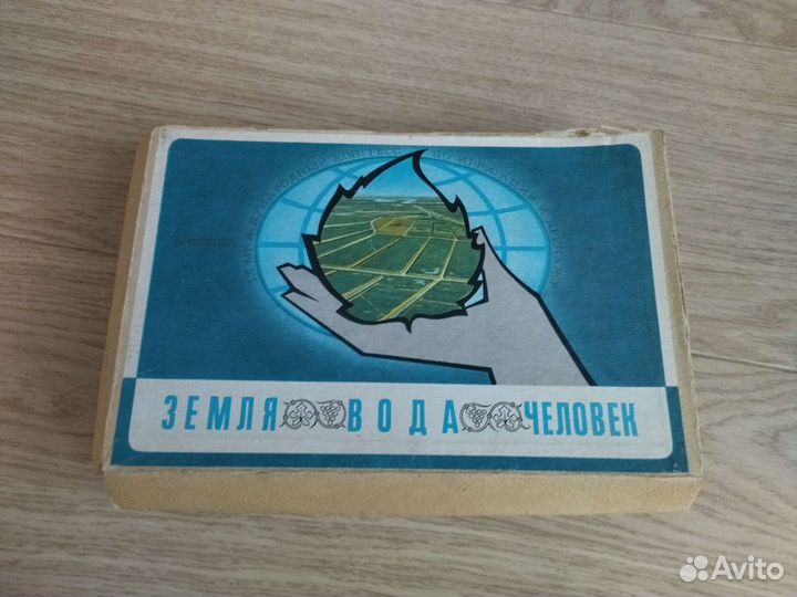 Спички коллекционные Земля Вода Человек.ссср.1975г