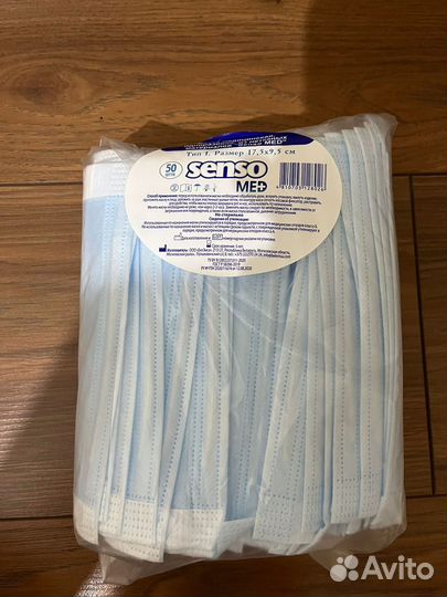 Маска медицинская